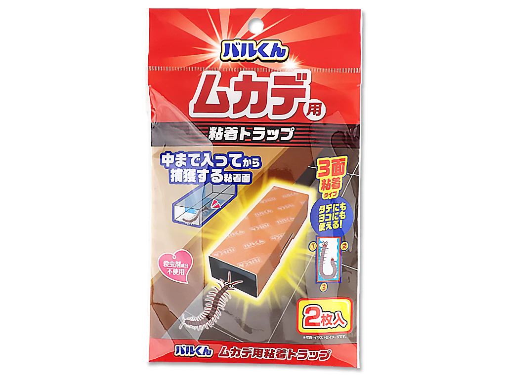 バルくん　ムカデトラップ　２個入り
