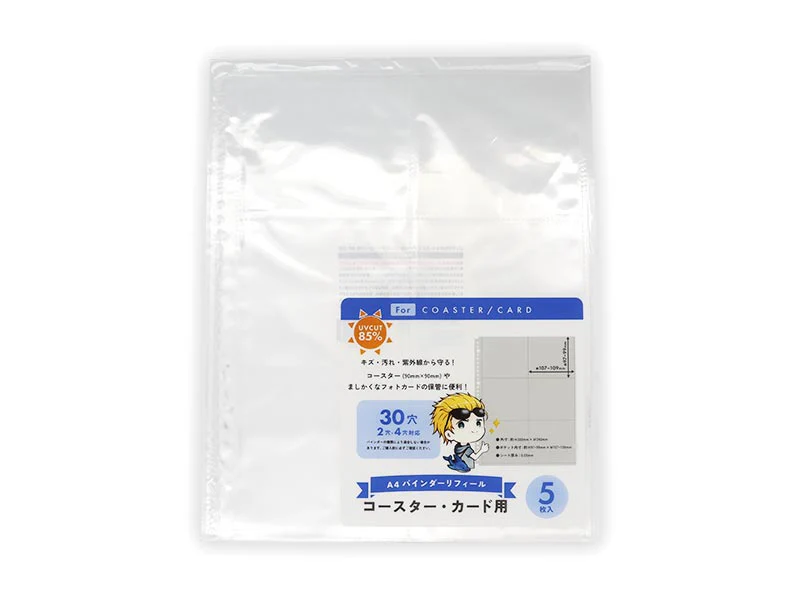 ＵＶ８５％カット Ａ４ リフィール コースター・カード用 ６Ｐ ５枚