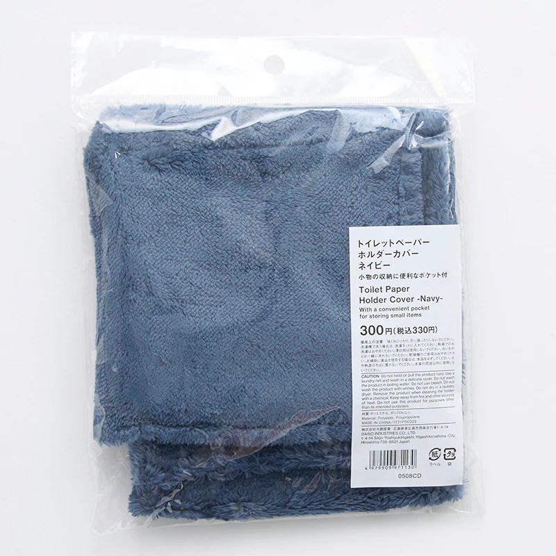トイレットペーパーホルダーカバー　ネイビー - Image 2