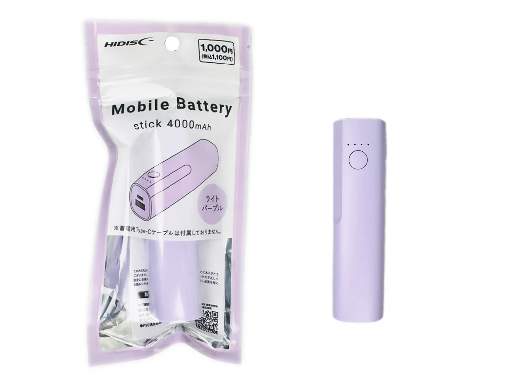 スティック型　モバイルバッテリー４０００ｍＡｈ　ライトパープル