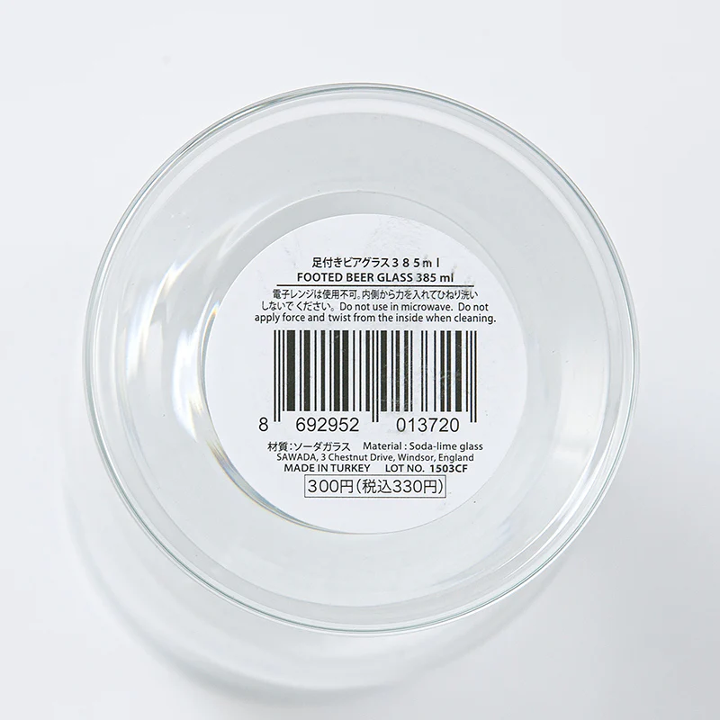 足付きビアグラス３８５ｍＬ - Image 2