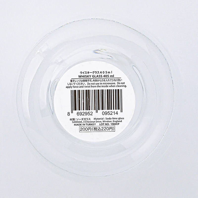 ウイスキーグラス４０５ｍＬ - Image 2