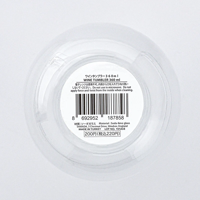 ワインタンブラー３６０ｍＬ - Image 2